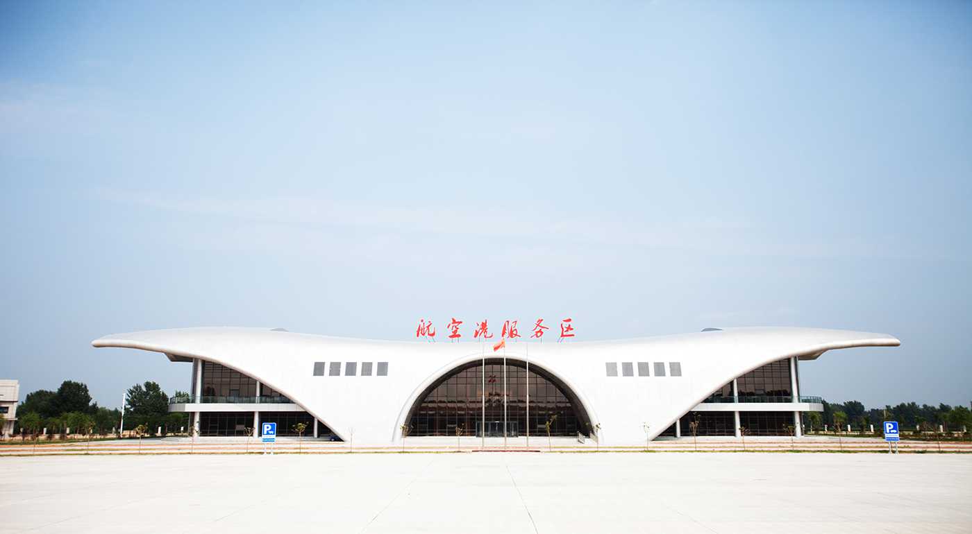 2019-1-23成功與航空洗服務區(qū)簽訂3500M2